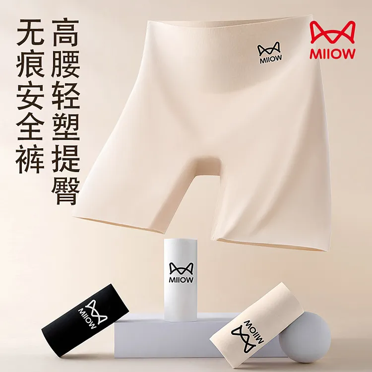 MiiOW/猫人安全裤女防走光不卷边薄款冰丝无痕打底裤内穿四合一