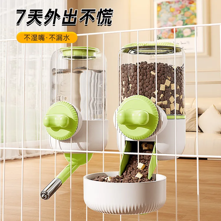 兔子饮水器兔兔喝水机不湿嘴挂式水壶宠物自动狗狗喂水滚珠挂笼子