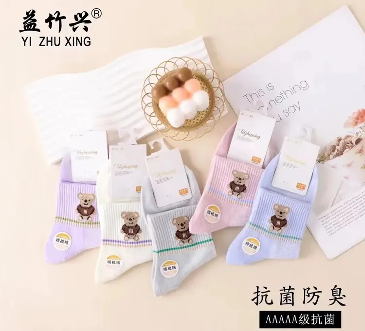 薄款女士常规款春夏隐形短袜防臭低帮袜子百搭透气吸汗不掉跟