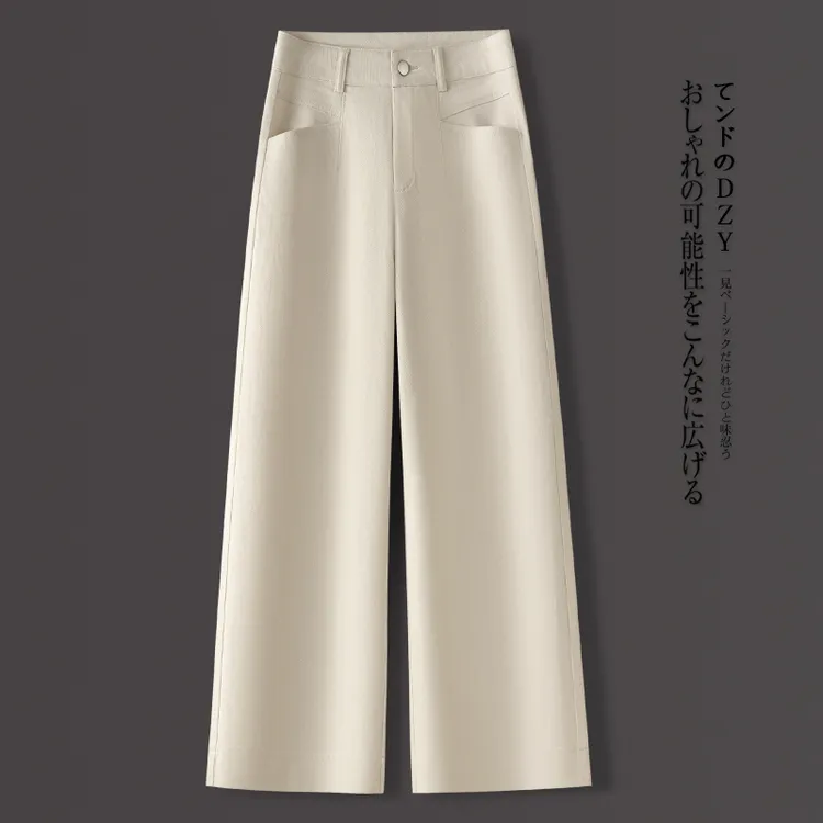 拉夏贝尔高级感直筒裤女春秋季2025新款垂感显瘦高腰窄版阔腿长裤