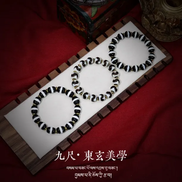 正宗天然玛瑙串珠黑白分明宽线一线药师天珠手串款手链多样发其一