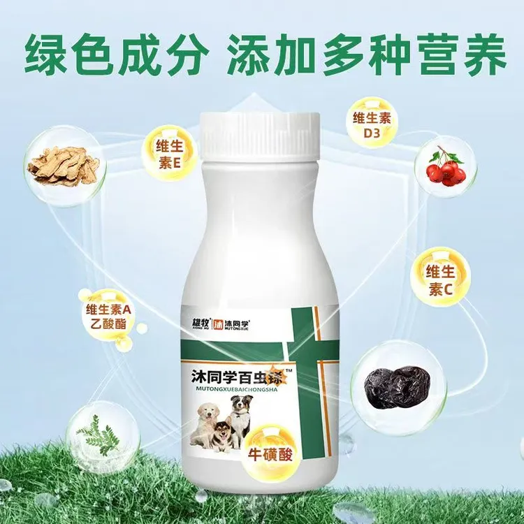 猫狗养殖常备正品厂家直销
