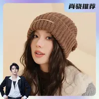 Cacuss帽子冬季女针织帽保暖时尚冬天帽子简约百搭素颜帽冷帽