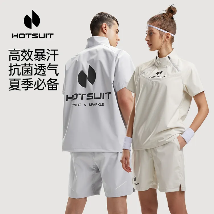 HOTSUIT/后秀短袖暴汗服男款有氧运动健身操艺考舞蹈跳操服女套装
