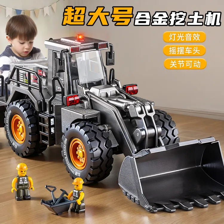 合金铲车玩具仿真推土工程车儿童玩具挖掘机铲车推土机模型男礼物