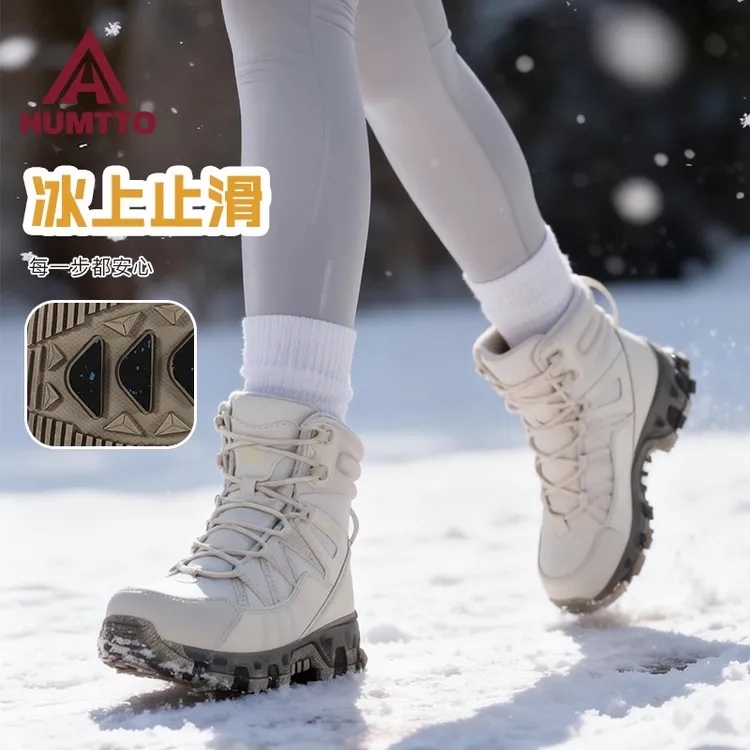 登山鞋女户外抗寒零下30悍途雪地靴防水防滑保暖加绒加厚冬季雪鞋