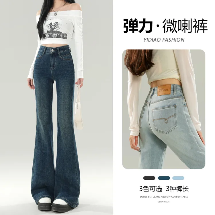 EEPYROI-2025春夏新款高腰微喇叭牛仔裤女弹力显瘦小个子九分长裤