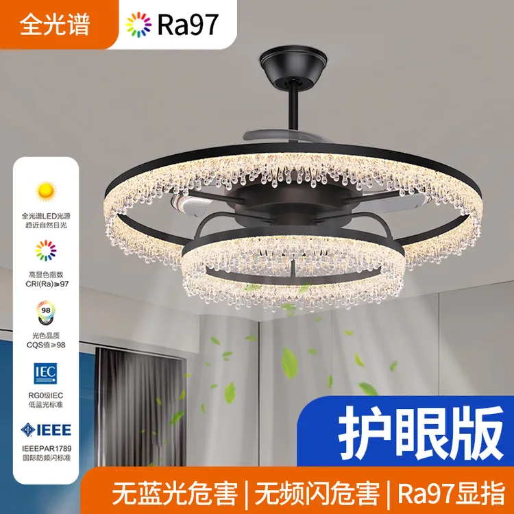 客厅隐形风扇吊灯2025新款轻奢风客厅餐厅吊扇卧室创意水滴吊扇灯