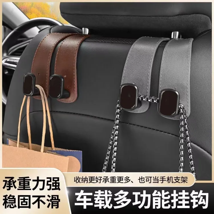 车载挂钩汽车内座椅后背车用后排车上椅背小多功能后座位靠背创意