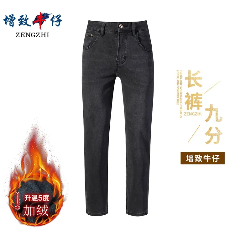 秋冬厚款【抗皱定制面料】男士战狼黑灰色修身小直筒牛仔男裤K687-5