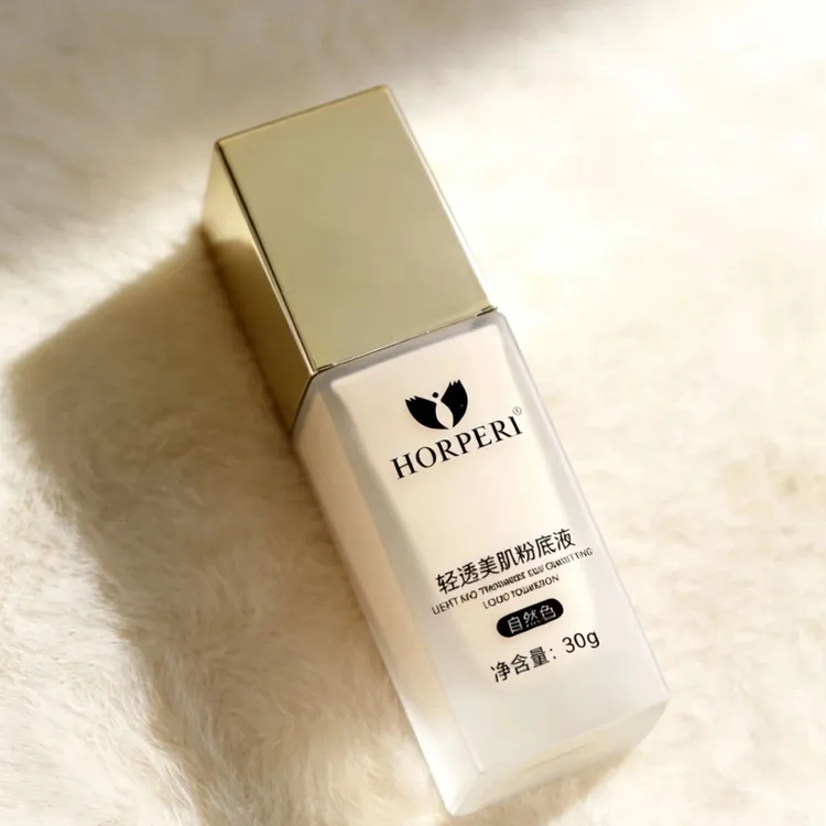 horpari逆龄焕颜BB霜一瓶