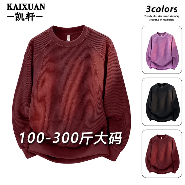 大码圆领卫衣男士春秋季新款拼接美式复古休闲百搭上衣毛衫打底衫