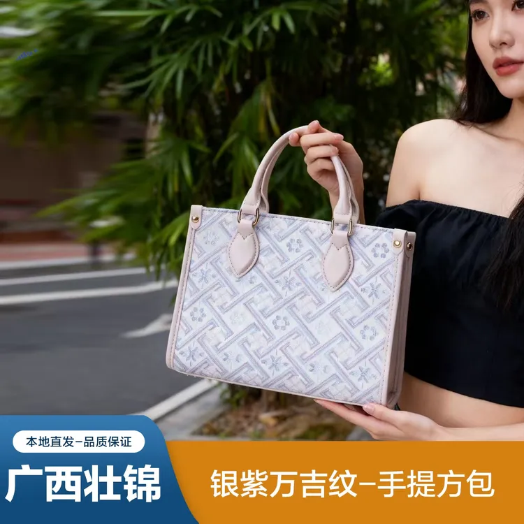 广西非遗壮锦包包女款爆款2025新款百搭气质女包便携斜挎手提包