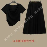 原创出品24-567｜永远为自己｜舒适感纯黑色高级感夏季上衣➕半身裙