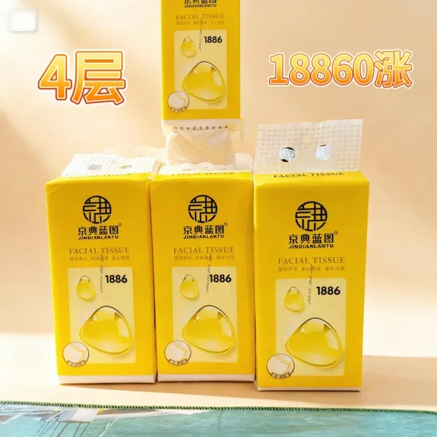 京典蓝图原生木浆悬挂式抽纸18860张， 4715抽， 四层加厚
