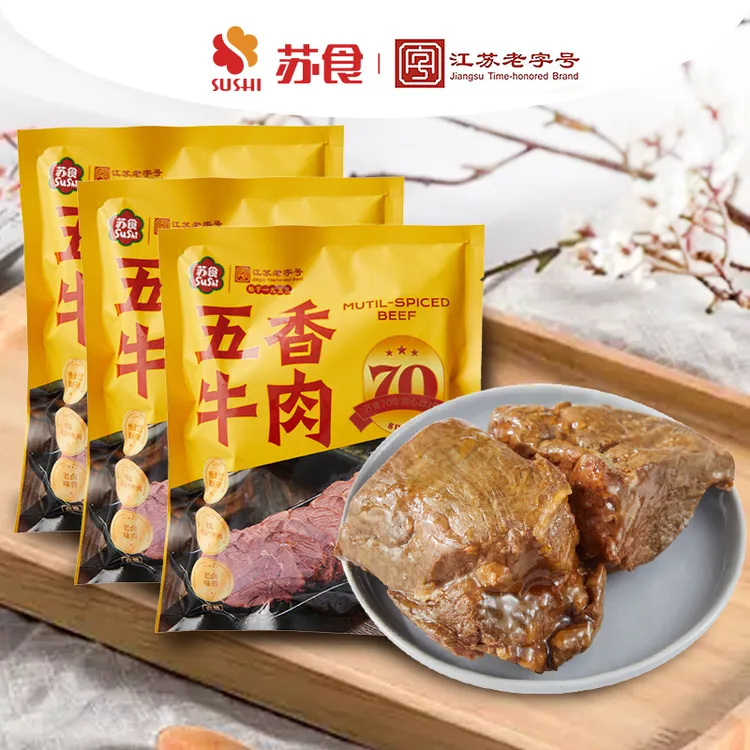 苏食五香牛肉酱卤开袋即食卤味熟食休闲零食新鲜食材熟牛腱肉250g
