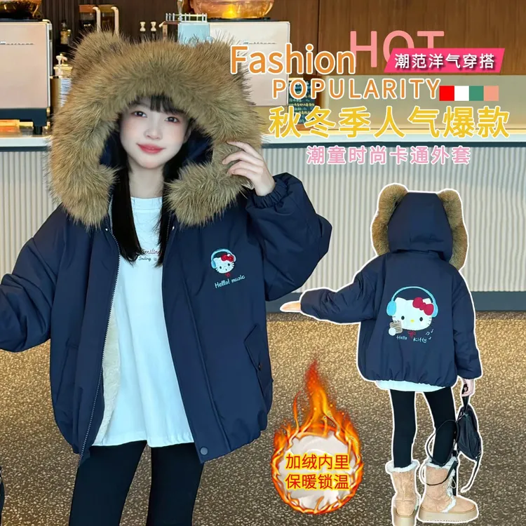 女童冬季加绒加厚大毛领kt猫派克服洋气中大童保暖连帽棉服外套潮