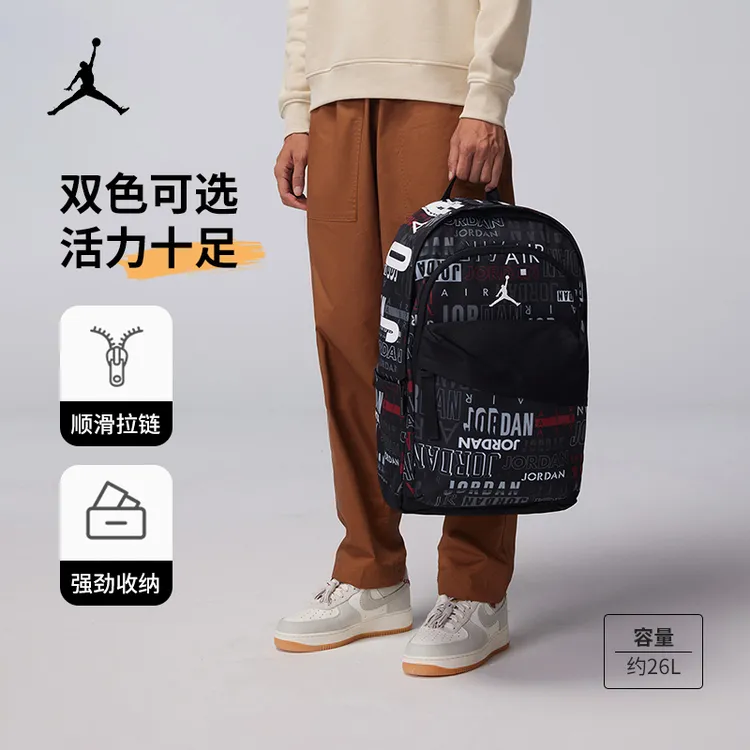[官方旗舰] AirJordan中性双肩包休闲运动容量学生大书包背包0172
