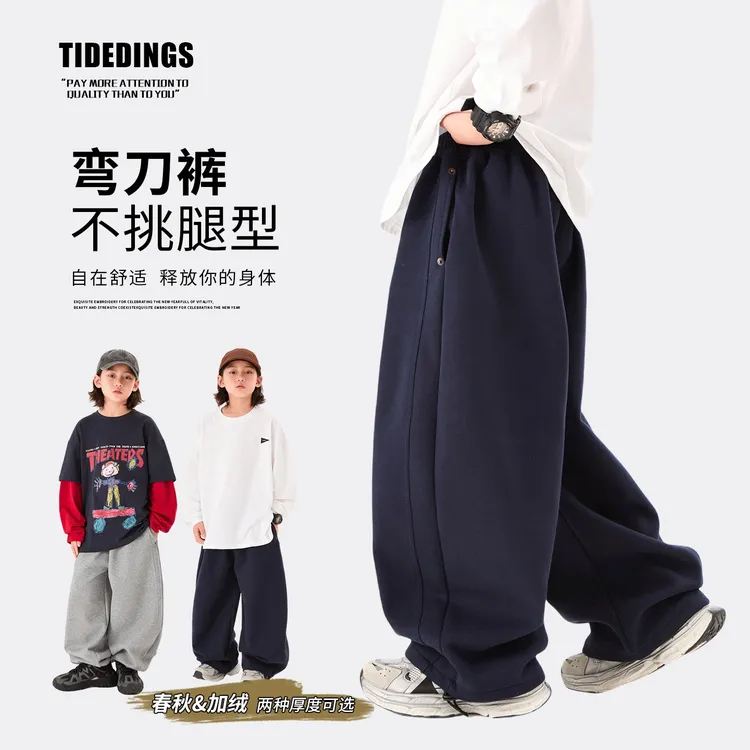 【秋现 两种厚度】秋冬季新款男童运动裤儿童卫裤中大童长裤25301