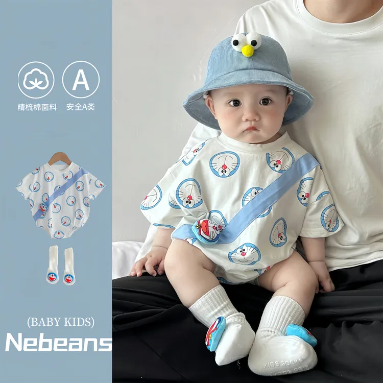 （送袜子）夏季婴幼儿三角包屁 潮牌蓝胖胖夏天男女宝哈衣套装爬服