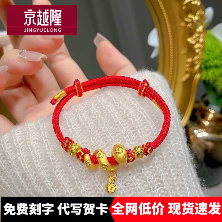 黄金卷卷蛇手链女2024新款999足金蛇年本命年盘蛇手绳情人节礼物
