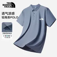 【GT】【358人在抢购】THE北北家夏休闲透气新T恤POLO衫男士商务短袖