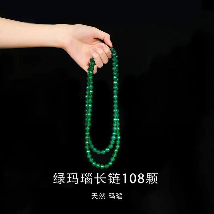 绿玛瑙手串祖母绿项链多圈珠串108颗手串手链 天然玉石 冰绿手串 
