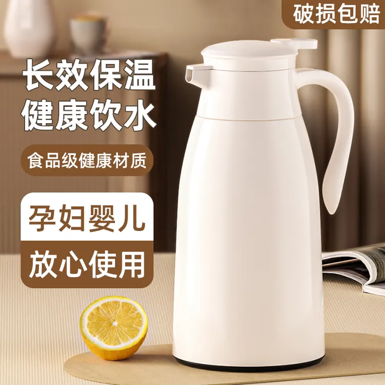 德国保温壶大容量家用高档热开水瓶暖壶25新款保温水壶学生专用