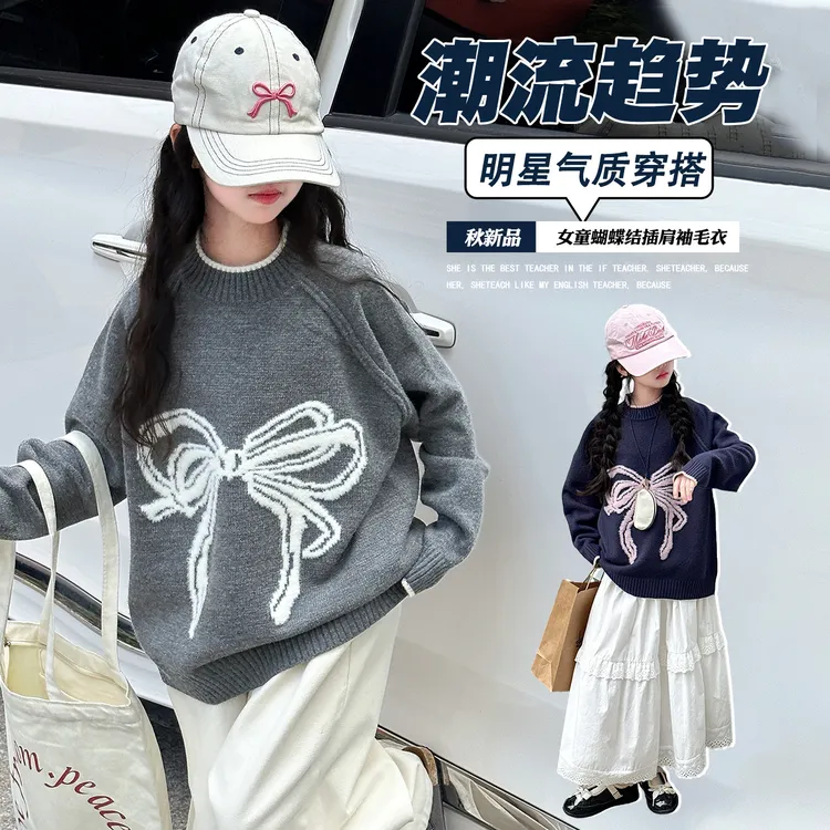 女童毛衣秋冬2025新款儿童超好看韩系加厚针织衫女大童洋气打底衫