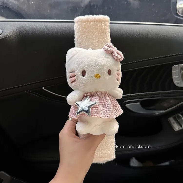 车载安全带小仙女kitty护肩套汽车防勒脖可爱卡通车饰品车载摆件