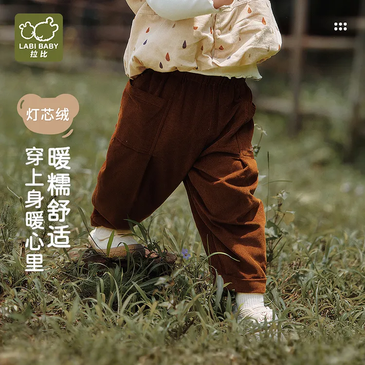 【秋日漫游反口裤】拉比宝宝长裤男女儿童秋冬季直筒休闲灯芯绒裤子