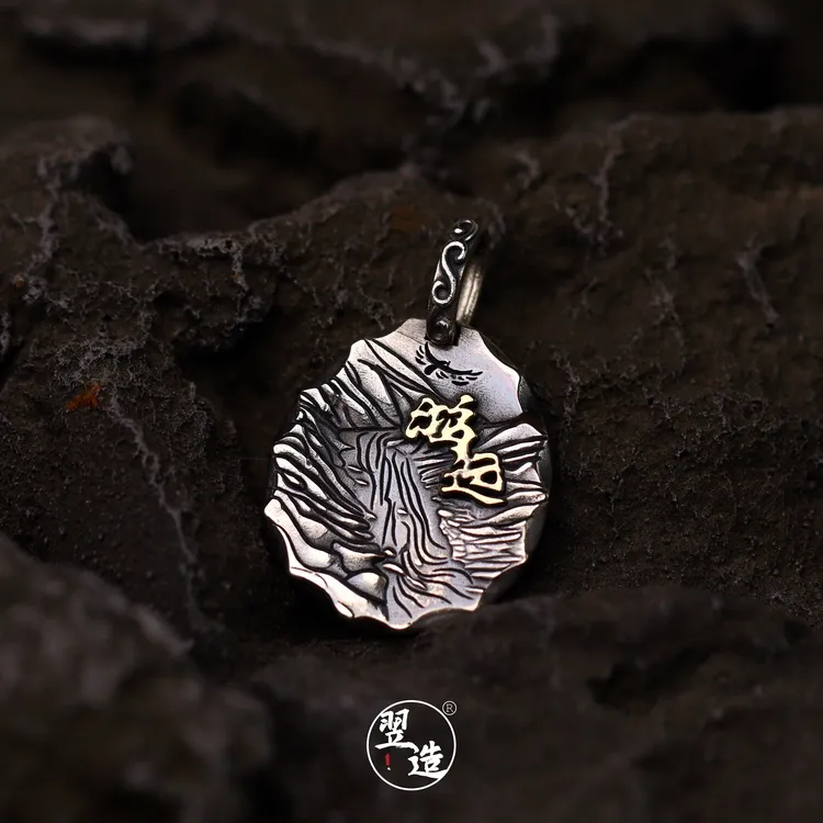 翌造 吊坠925银 【鸿运】原创设计国潮双面复古手工时尚银饰项坠