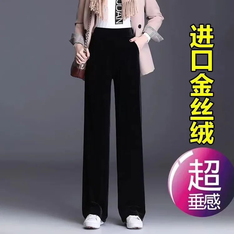 阔腿裤女高腰宽松显瘦百搭休闲新款直筒垂感加绒长女款秋冬裤子