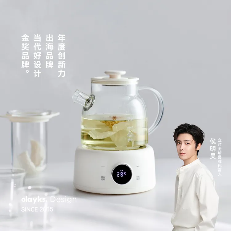 olayks立时全玻璃恒温养生壶1L多功能电热水壶小型煮茶壶花茶壶