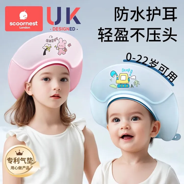 科巢宝宝洗头帽神器儿童挡水帽婴幼儿洗头发防水护耳小孩洗澡浴帽