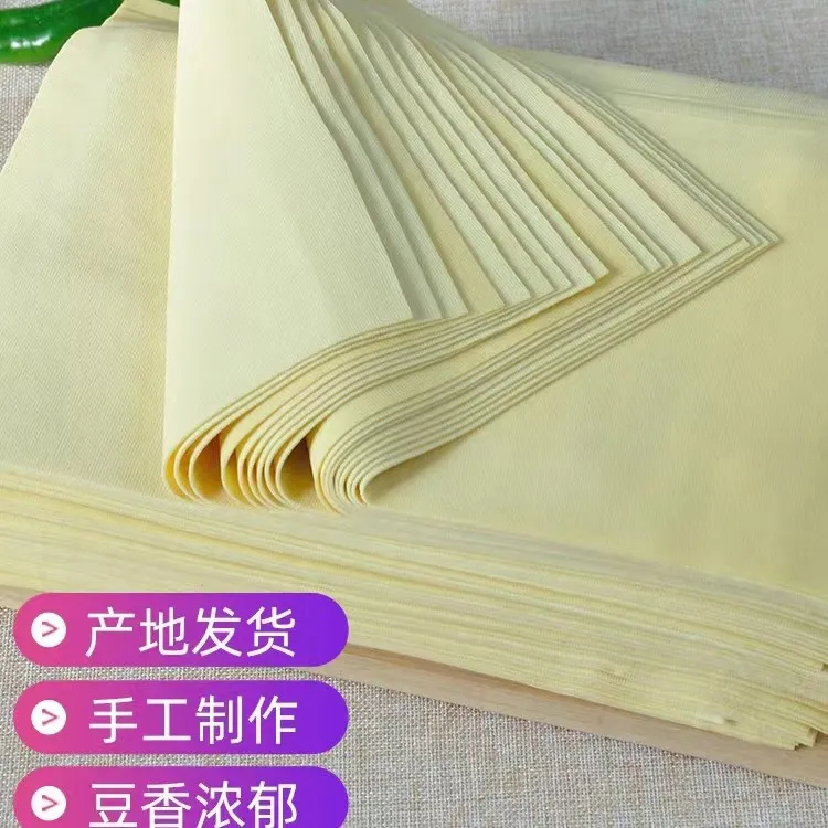 【大勇专属】东北正宗卤水手工干豆腐