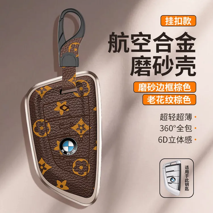 适用宝马x5钥匙套新款530li车钥匙壳5系3系7系730x1x2x3x7扣525包