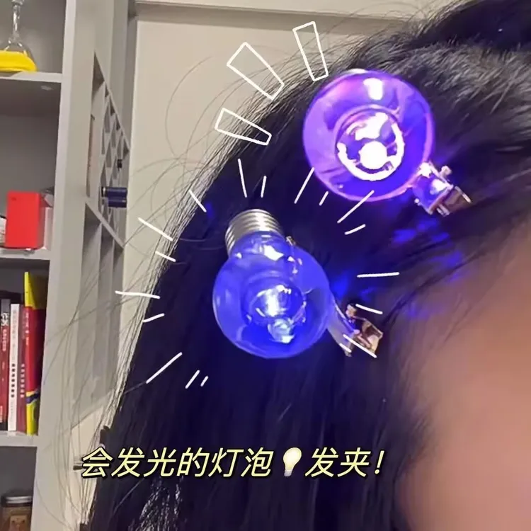 趣味搞笑发卡会发光的电灯泡发夹女搞怪仿真闪光刘海鸭嘴一字夹饰