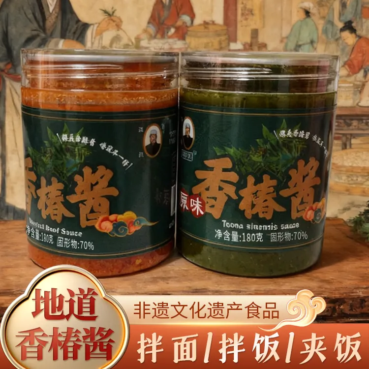 香椿酱辣椒酱热豆腐即食拌饭蘸酱河南特产下饭酱正宗香椿酱汁辣酱