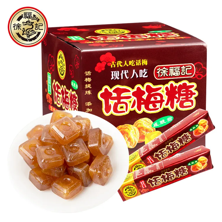 徐福记甘口话梅糖38g*3条咸甜酸梅硬糖办公室休闲零食糖果