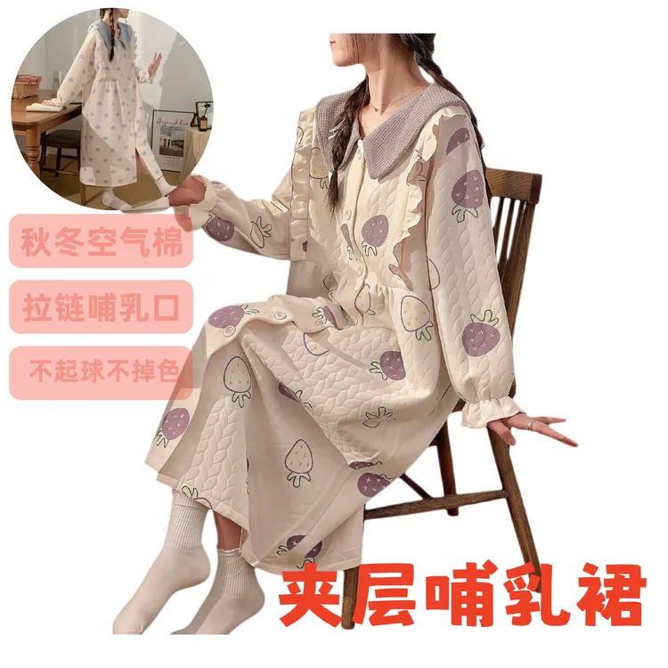 空气棉夹层孕妇待产睡裙秋冬季纯棉大码哺乳睡衣产后月子服宽松