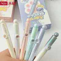 禾硕X瑶哥专属【815小小动物在哪】可爱兜兜换头中性笔黑色0.5