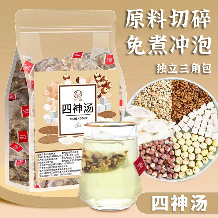 四神汤 四神汤茶包 免煮袋泡茶四神汤免煮四神汤独立泡水喝袋装