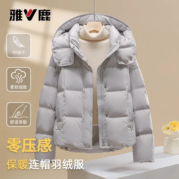 2025新款雅鹿冬季羽绒服女时尚休闲连帽加厚短款外套小个子面包服