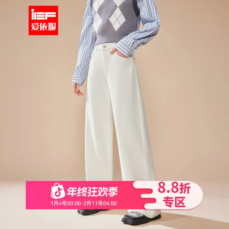 IEF/爱依服2025冬季新款韩版时尚休闲通勤百搭加绒保暖显瘦阔腿裤