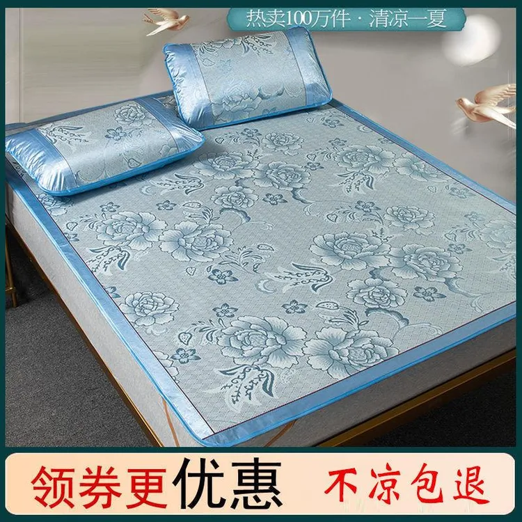 凉席冰丝凉席学生宿舍单人床双人席子透气可裸睡凉席高档冰丝席