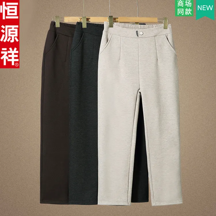 恒源祥2025新款秋冬时尚阔腿裤中老年妈妈气质休闲裤秋装气质长裤