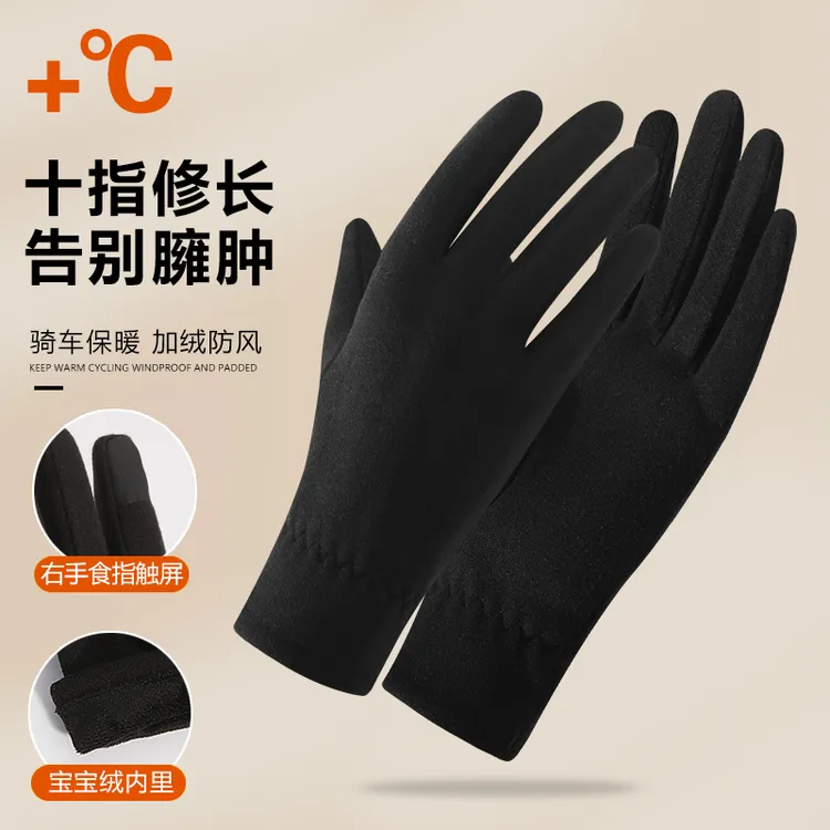 女款秋冬季保暖加绒防风寒出行手套手指可触屏防滑耐磨
