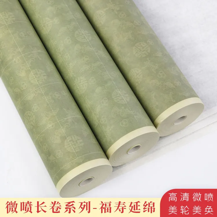 加厚福寿绵延长卷半生熟毛笔字书法小楷方格竖格创作专用作品宣纸