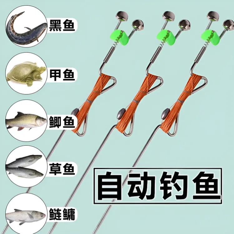 新款简易钓鱼地插手线懒人钓鱼神器弹簧甲鱼黑鱼排钩线组钓鱼装备